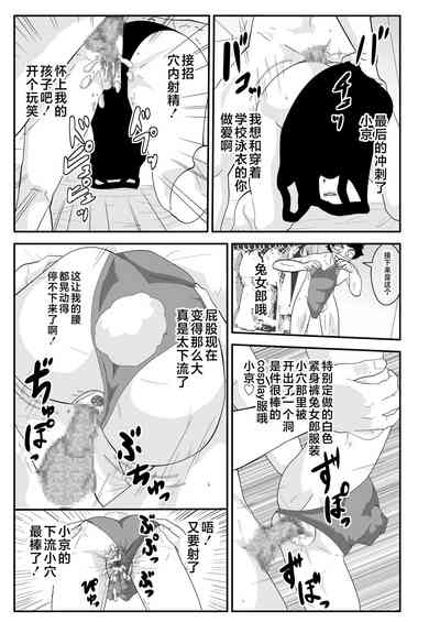 第9頁圖