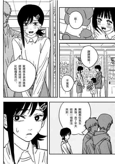 第37頁圖
