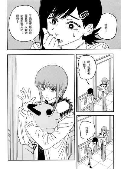 第41頁圖
