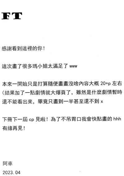 第45頁圖
