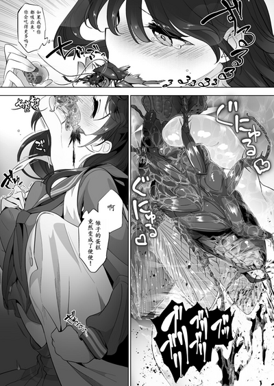 第5页 封面 - HaSM.cc
