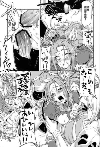 第21页图