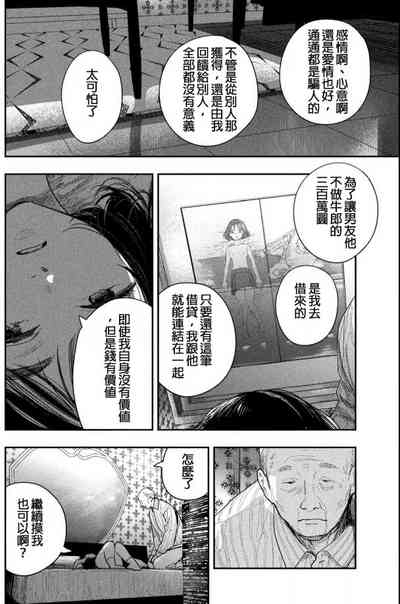 第21頁圖