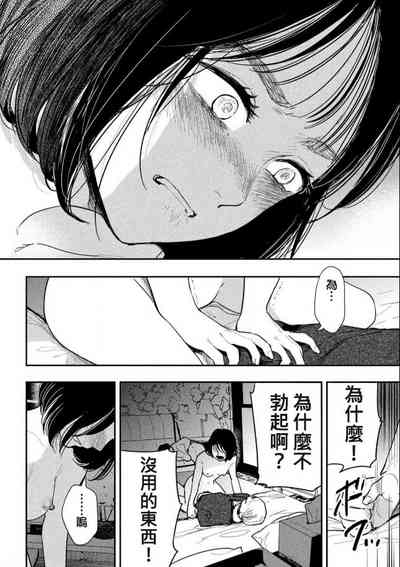 第33頁圖