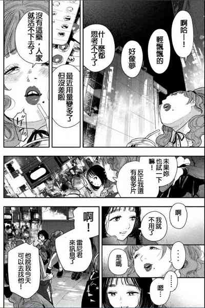 第9頁圖