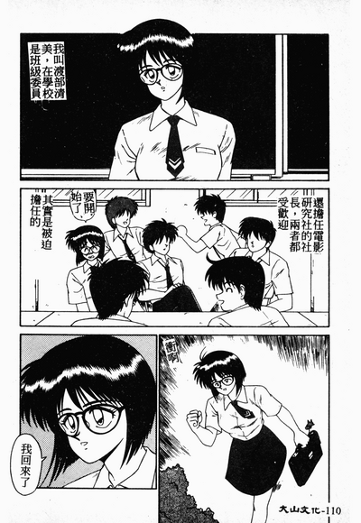 第109页图