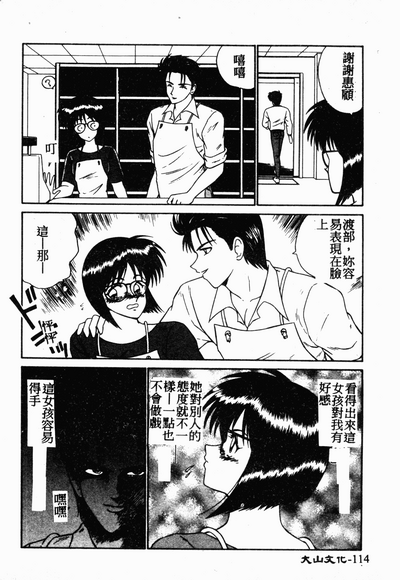 第113页图