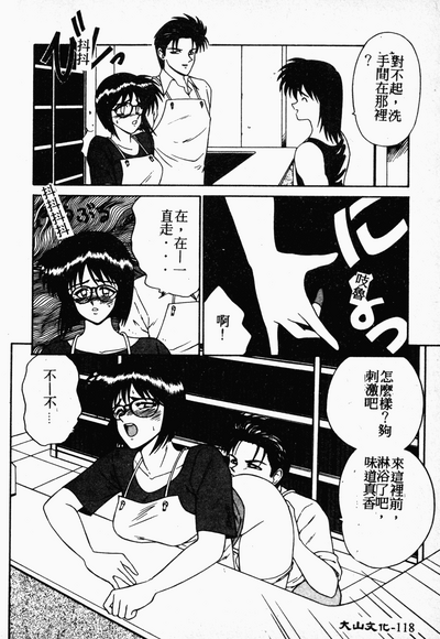 第117页图