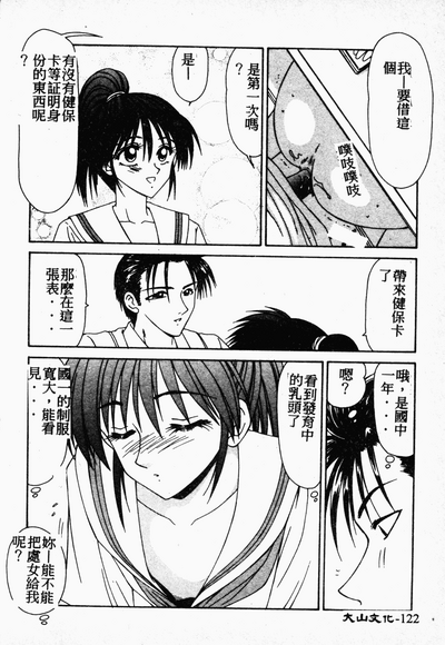 第121页图