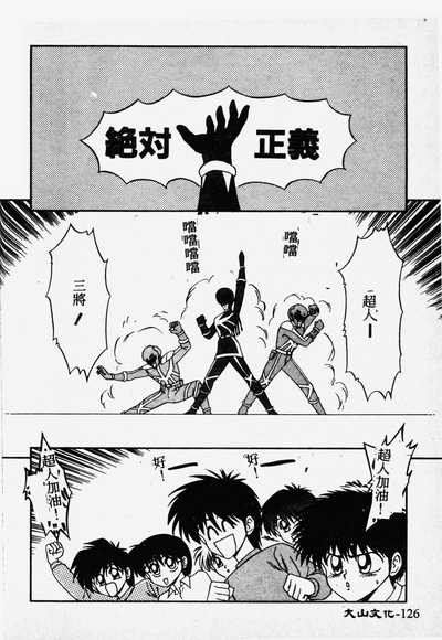 第125页图
