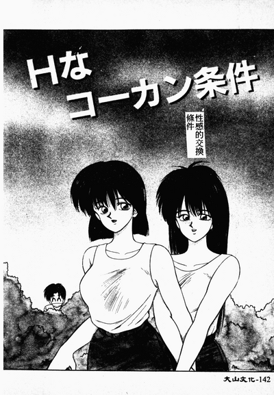第141页图
