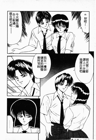 第149页图