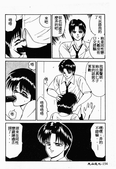 第153页图