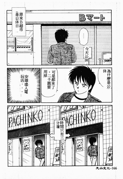 第165页图