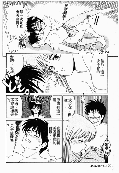 第169页图