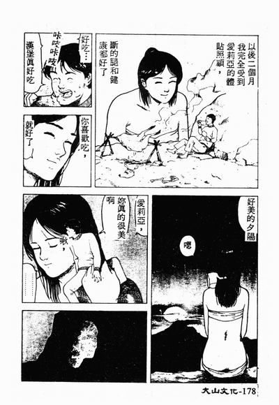 第177页图