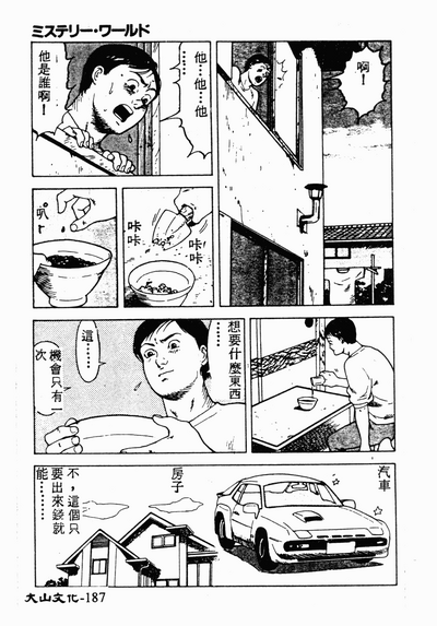 第185页图