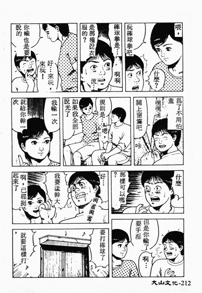第209页图
