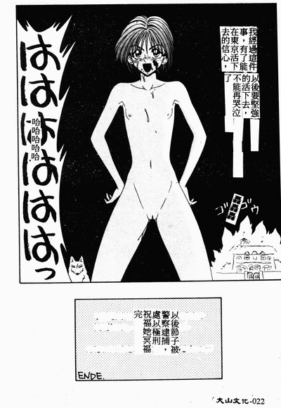 第21页图
