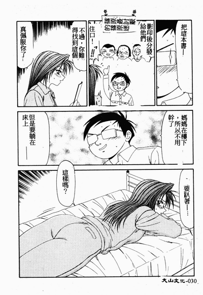 第29页图