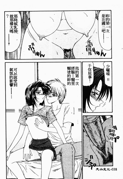 第37页图