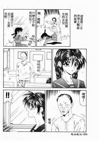 第5页图