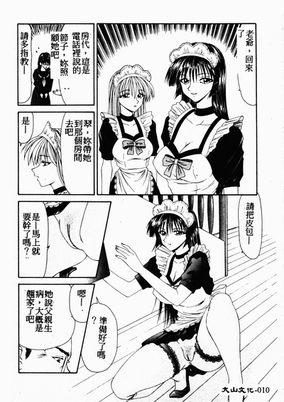 第9页图