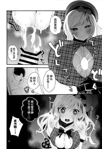 第25页图