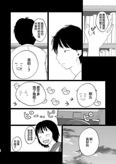 第21頁圖