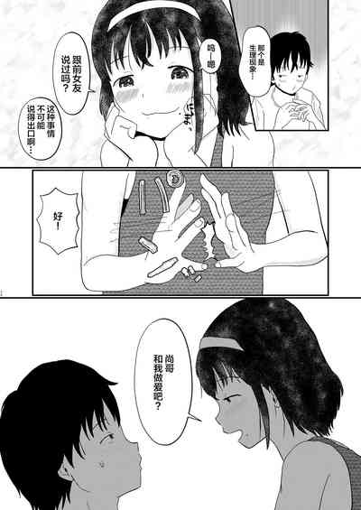 第37頁圖