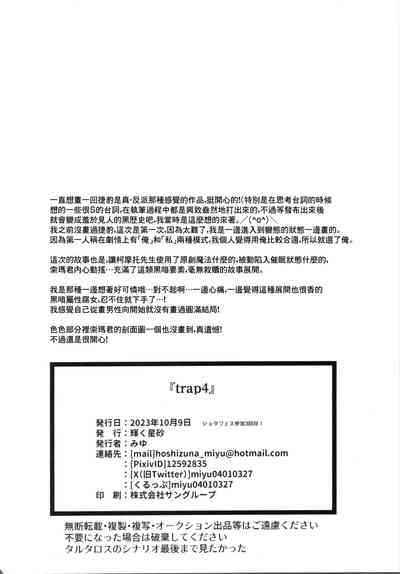 第17页图