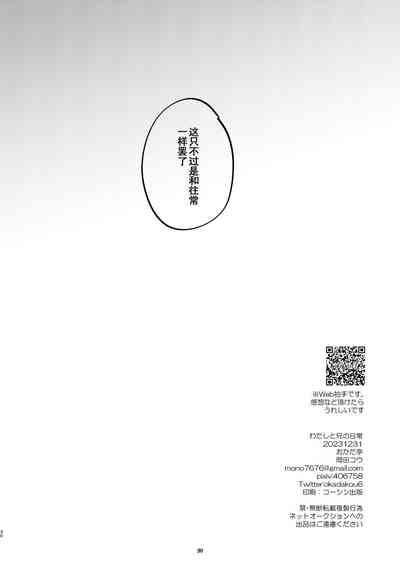 第29页图
