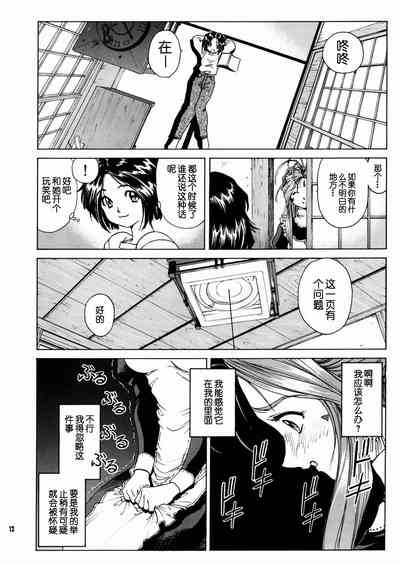 第13頁圖