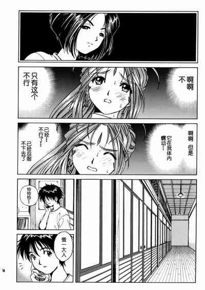第17頁圖