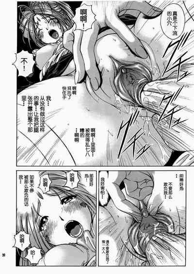 第21頁圖