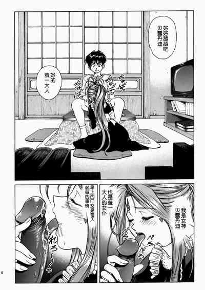 第5頁圖