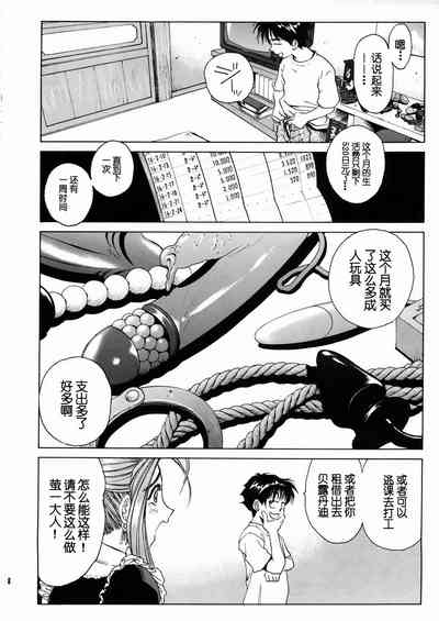 第9頁圖