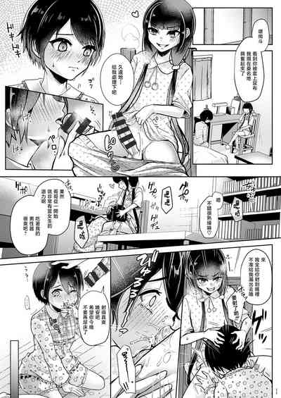 第13頁圖