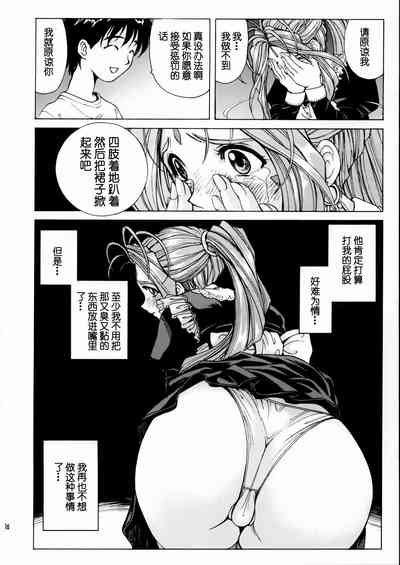 第17頁圖