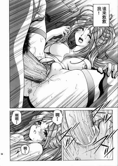第25頁圖