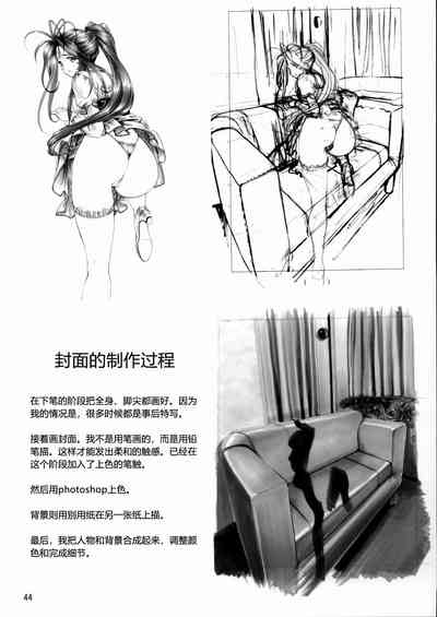 第45頁圖