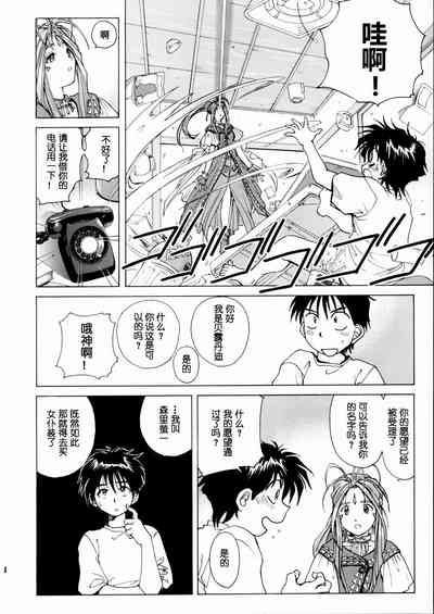 第9頁圖