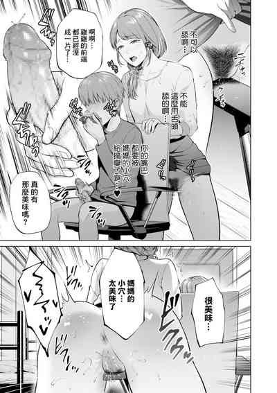 第17页图