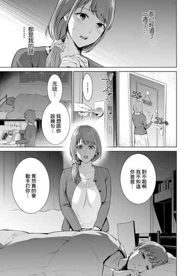 第5页图