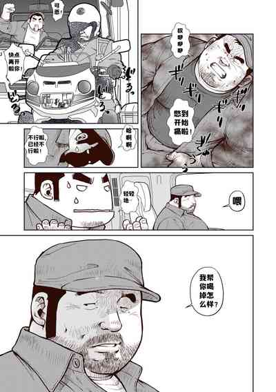第5頁圖