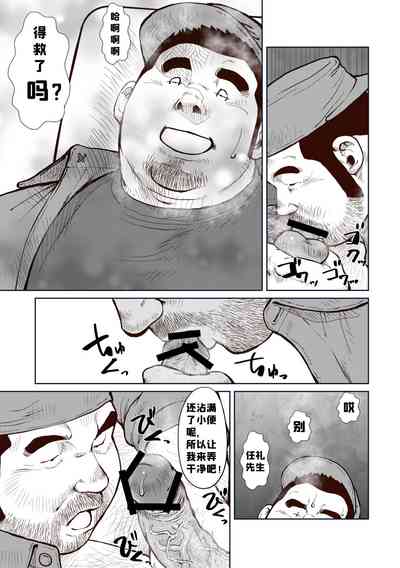第9頁圖