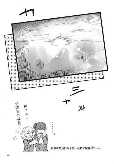 第17頁圖