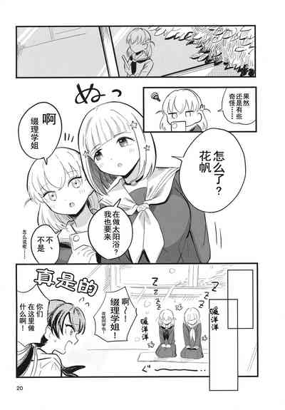 第21頁圖
