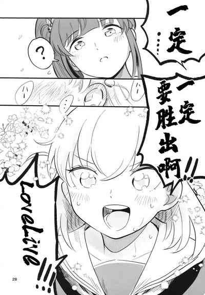第29頁圖