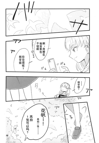 第37頁圖